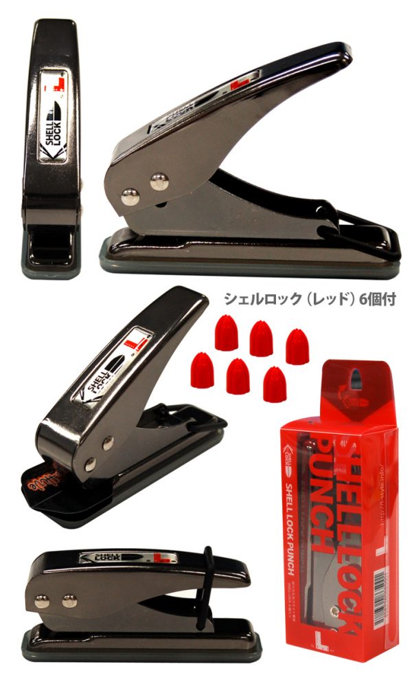L-Style Shell lock punch